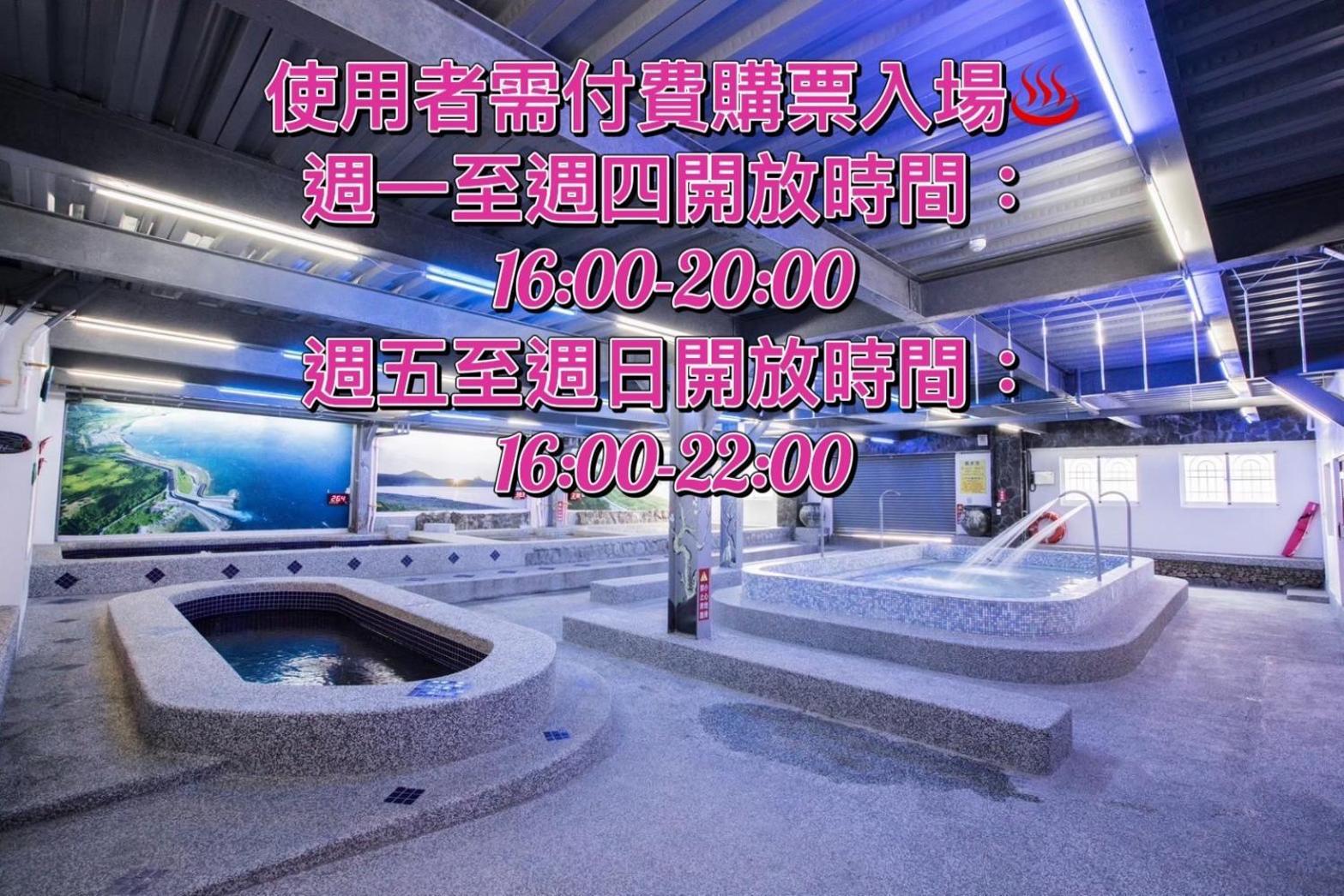 Kenting Maldives Hotspring Hotel Heng-ch'un Extérieur photo